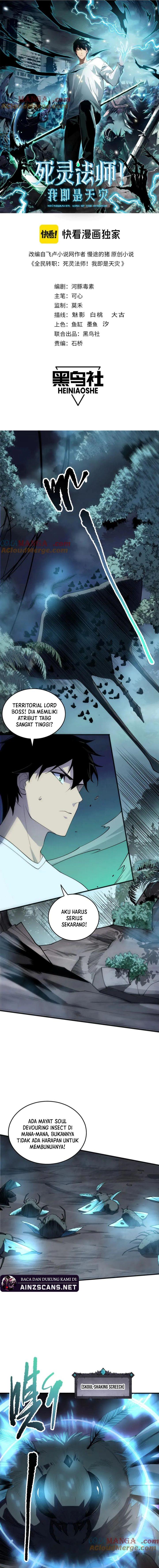 Disastrous Necromancer Chap 98 - Next Chap 99