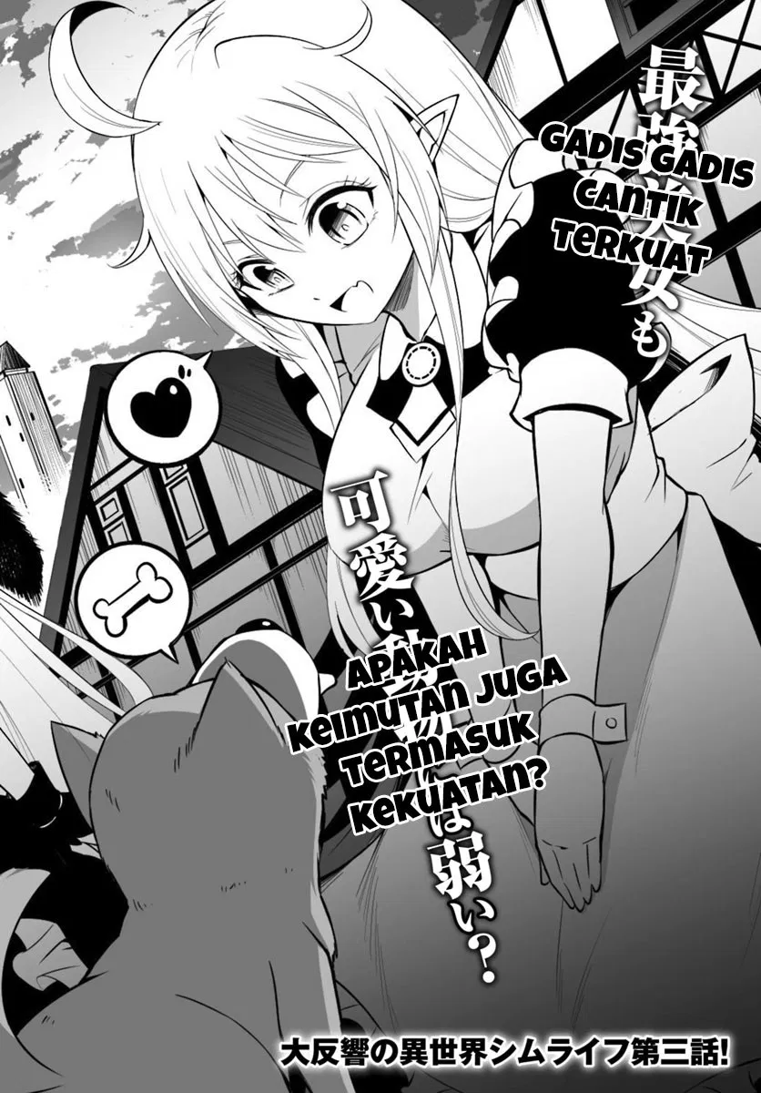 Tono no Kanri o Shite Miyou Chap 3 - Next Chap 4