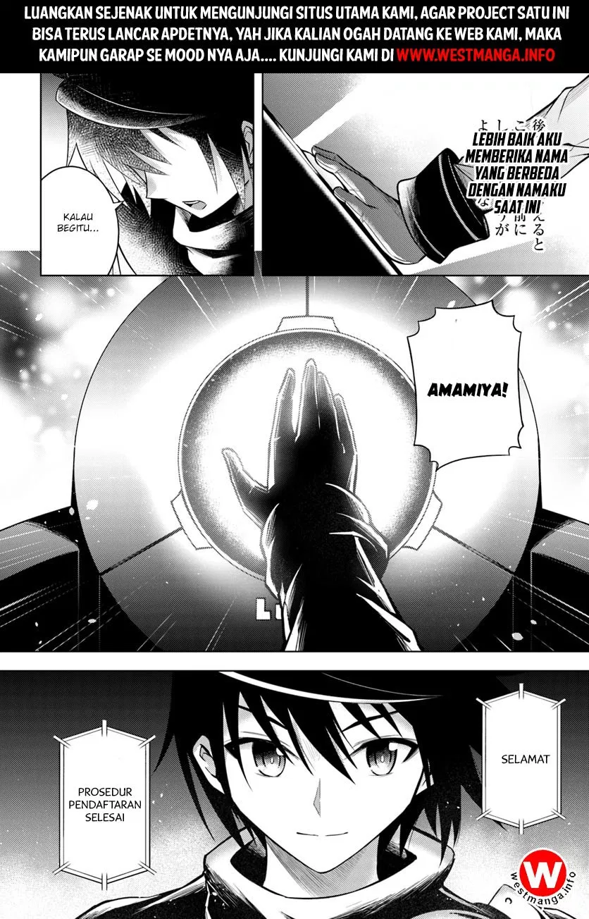 Tono no Kanri o Shite Miyou Chap 3 - Next Chap 4