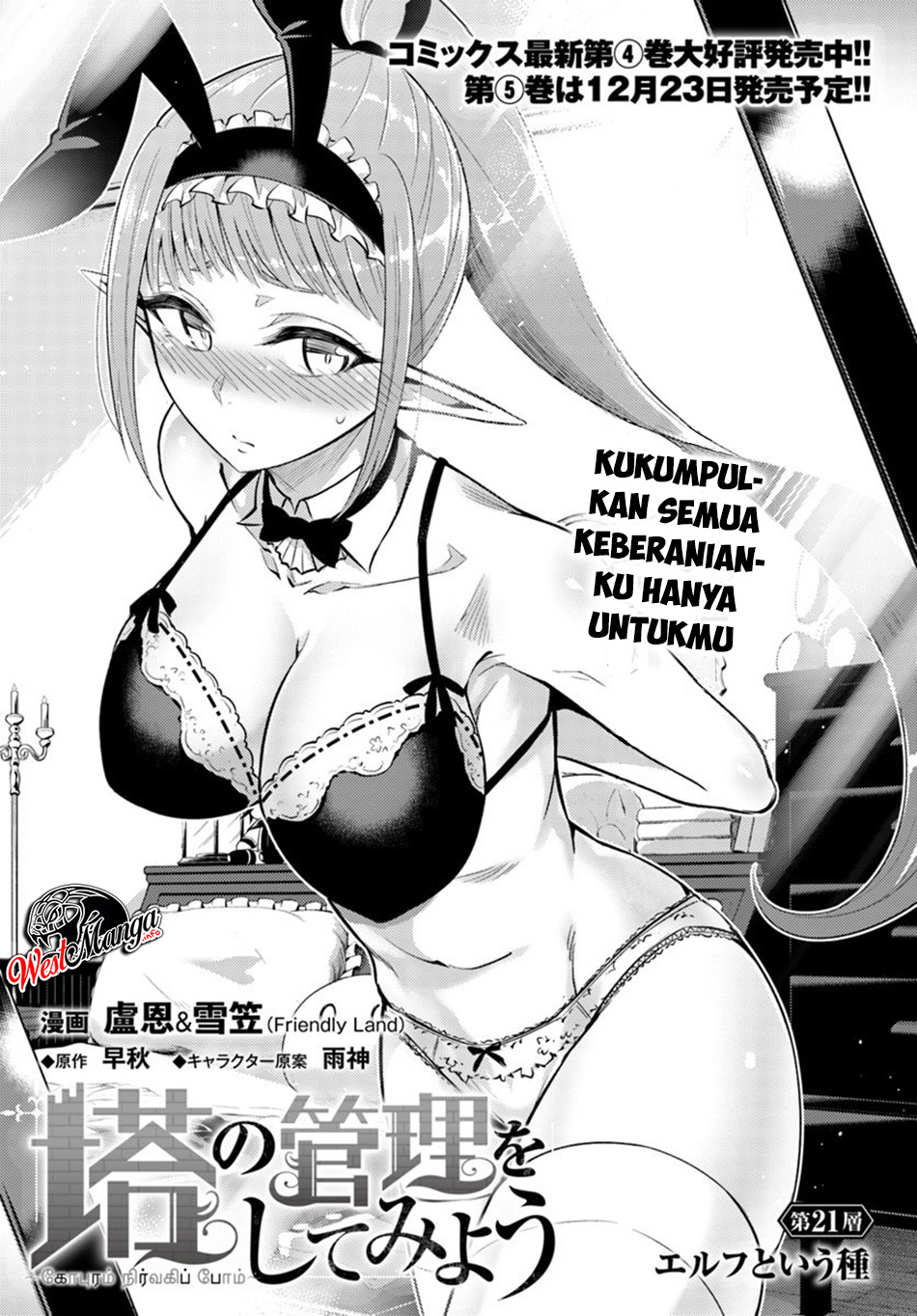 Tono no Kanri o Shite Miyou Chap 21 - Next Chap 22