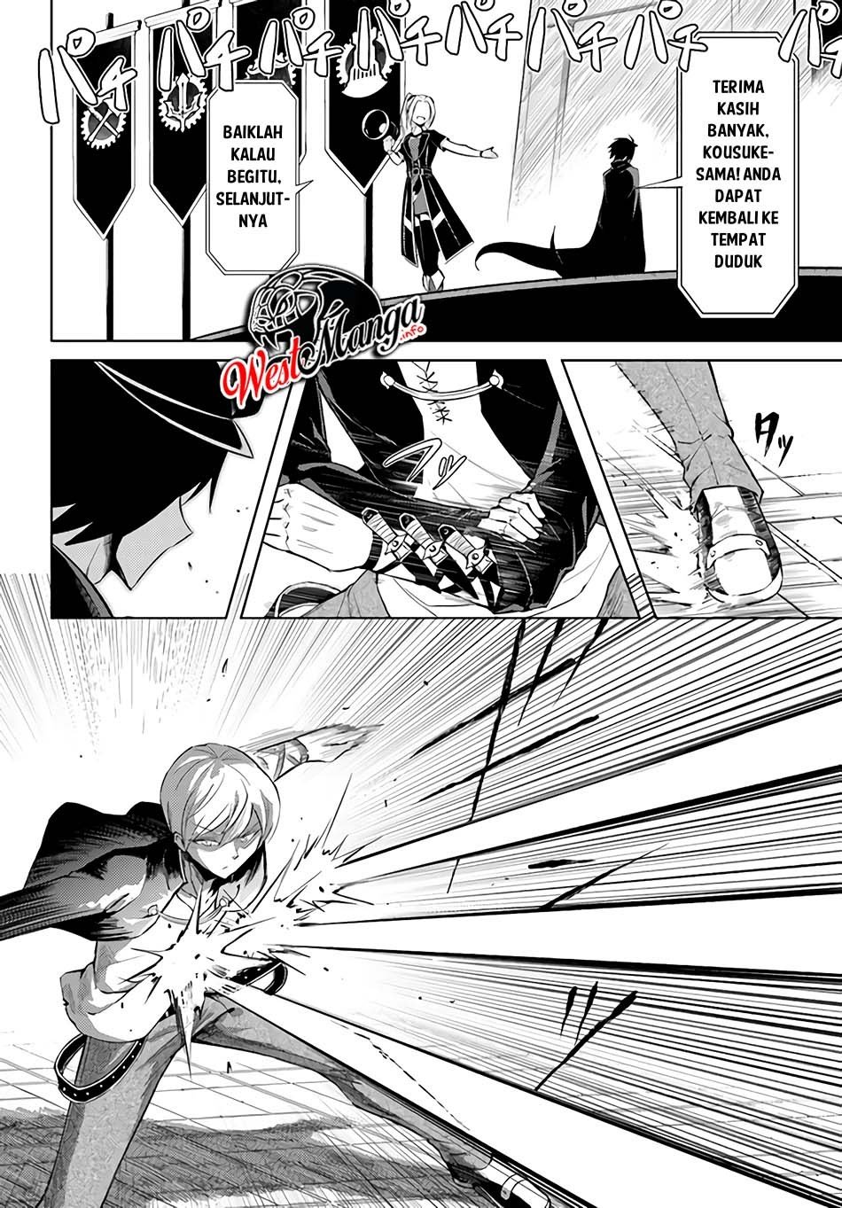 Tono no Kanri o Shite Miyou Chap 34 - Next Chap 35