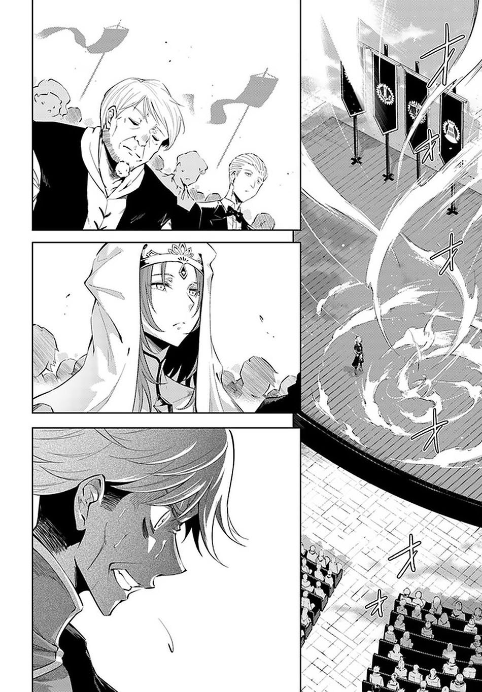 Tono no Kanri o Shite Miyou Chap 35 - Next Chap 36