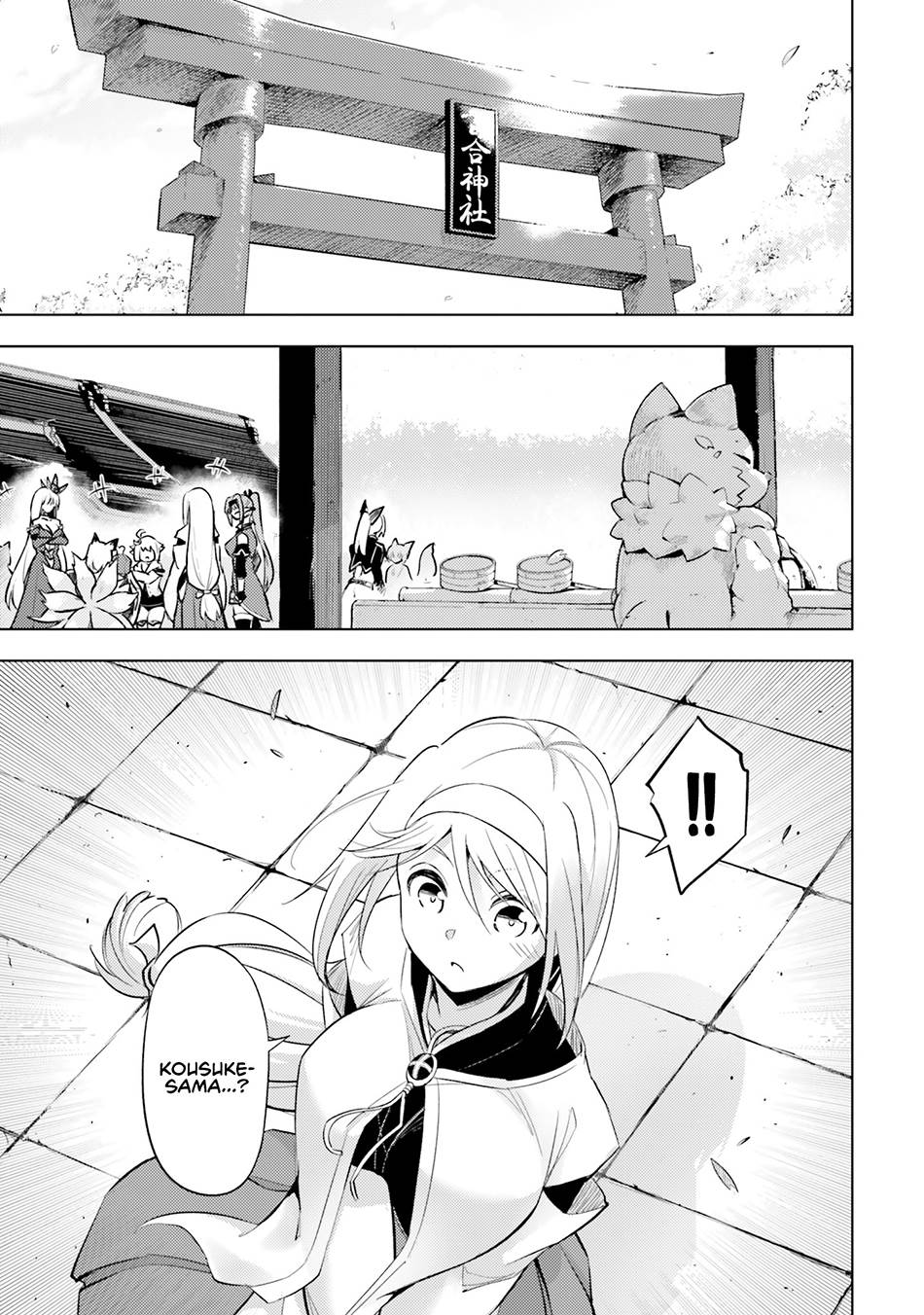 Tono no Kanri o Shite Miyou Chap 69 - Next Chap 70