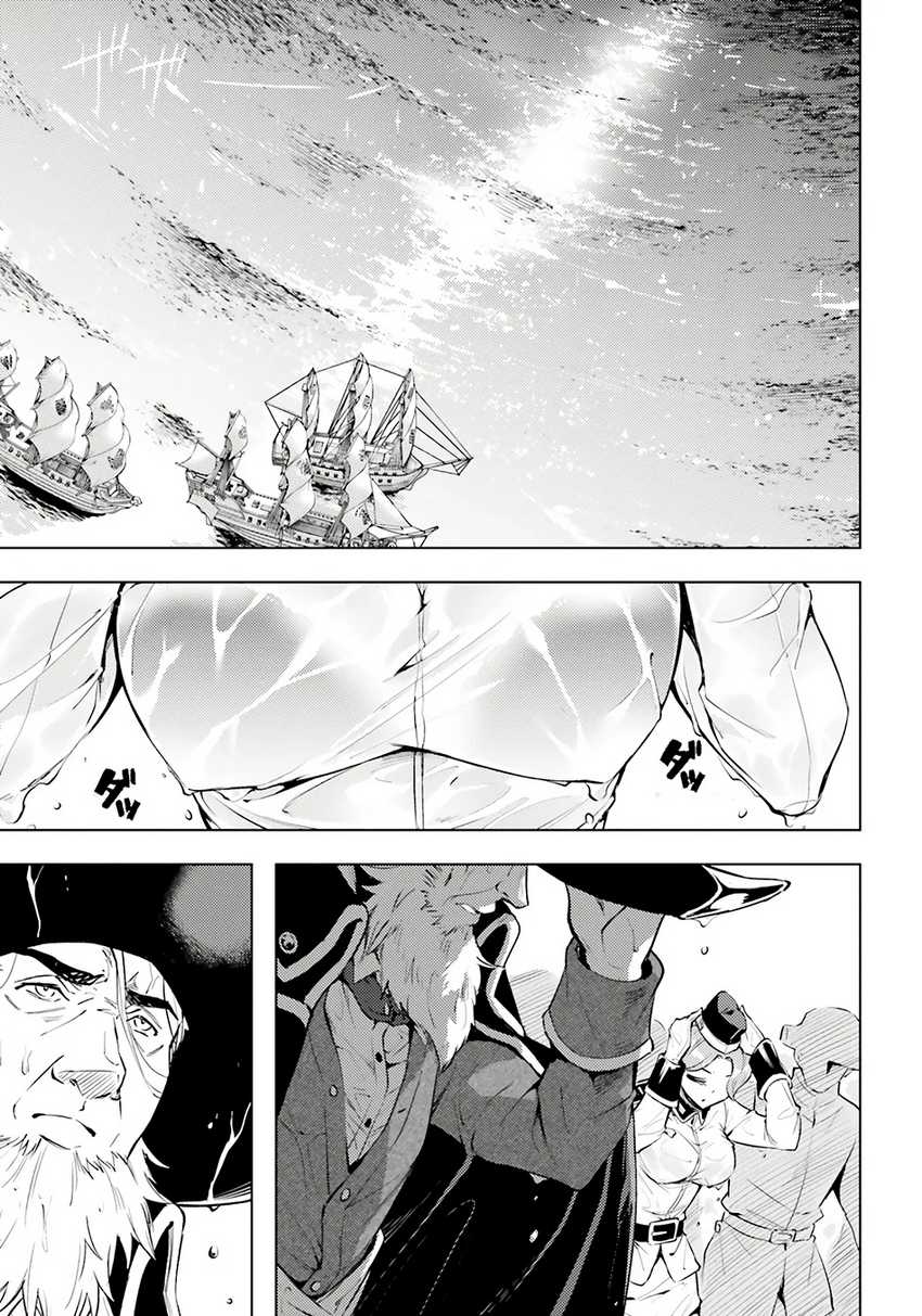 Tono no Kanri o Shite Miyou Chap 71 - Next Chap 72