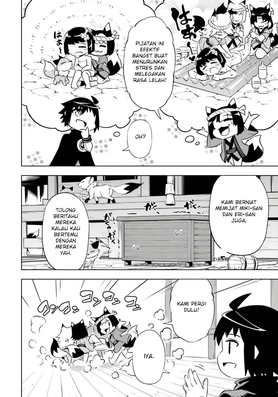 Tono no Kanri o Shite Miyou Chap 83 - Next Chap 84