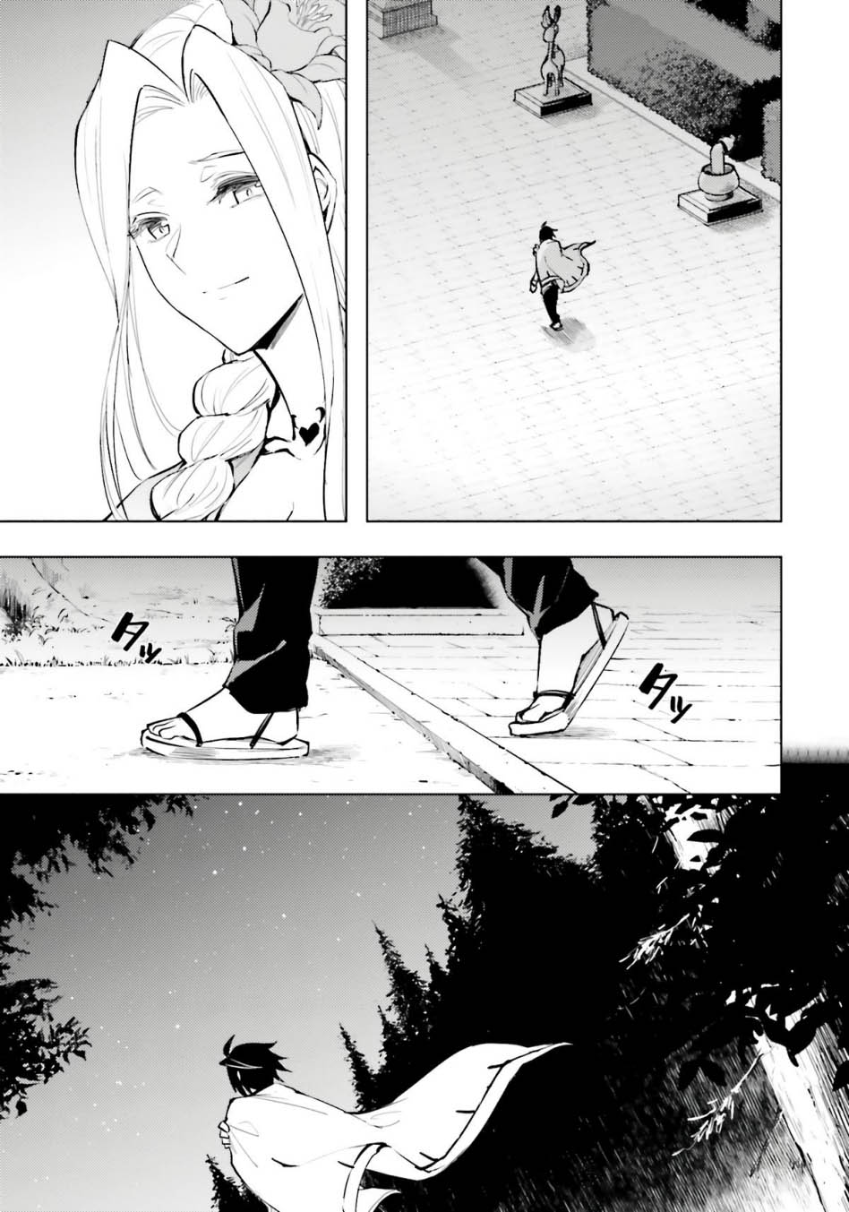 Tono no Kanri o Shite Miyou Chap 83 - Next Chap 84