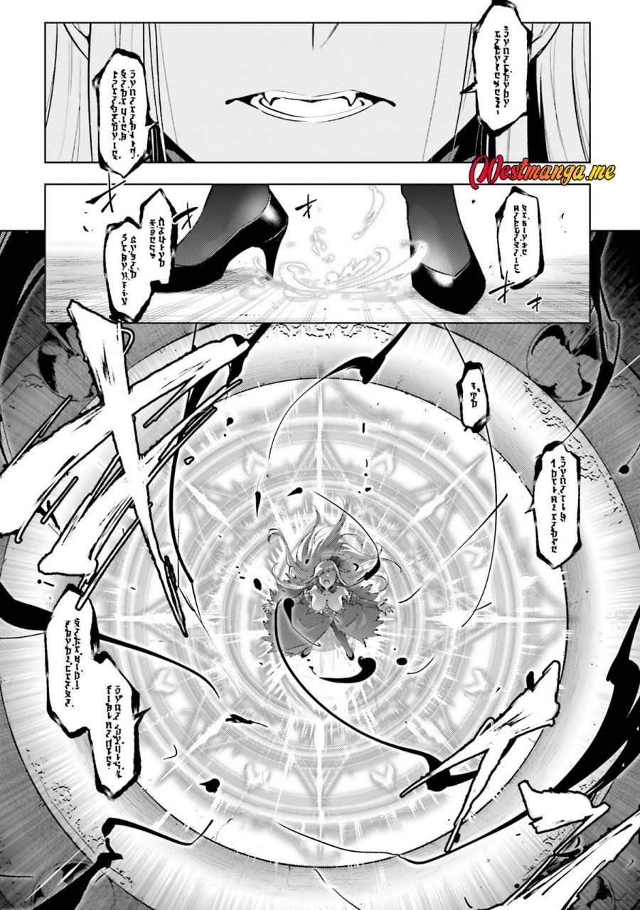 Tono no Kanri o Shite Miyou Chap 87 - Next Chap 88
