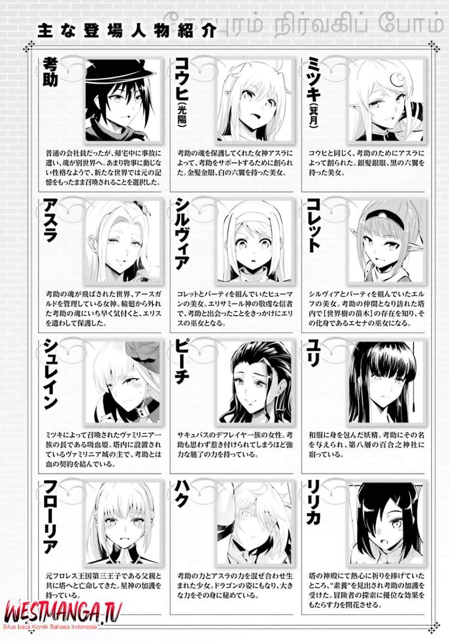 Tono no Kanri o Shite Miyou Chap 91 - Next Chap 92
