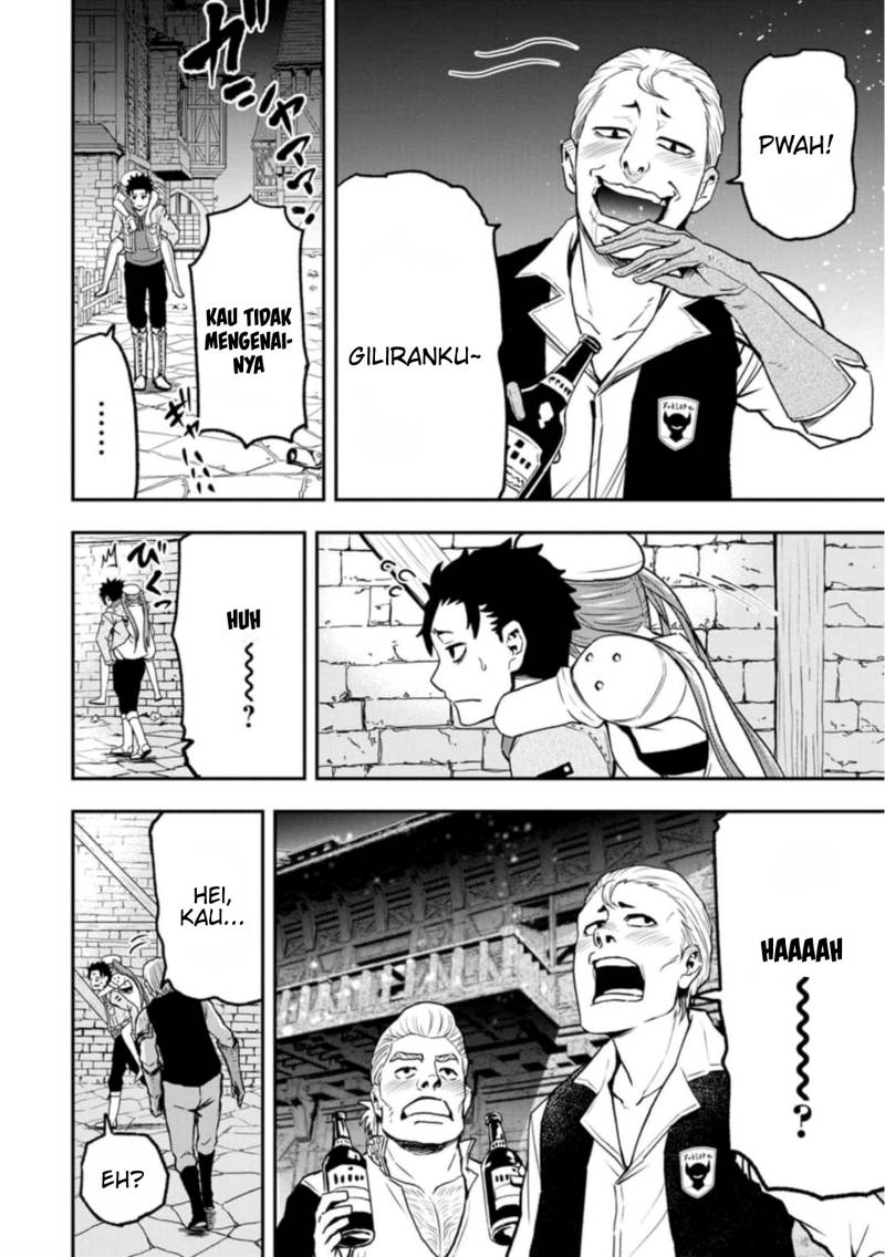 Zatsuyou Fuyojutsushi ga Jibun no Saikyou ni Kidzuku made Chap 2 - Next Chap 3