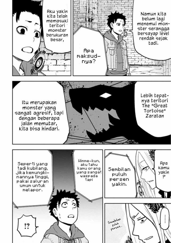 Zatsuyou Fuyojutsushi ga Jibun no Saikyou ni Kidzuku made Chap 3 - Next Chap 4