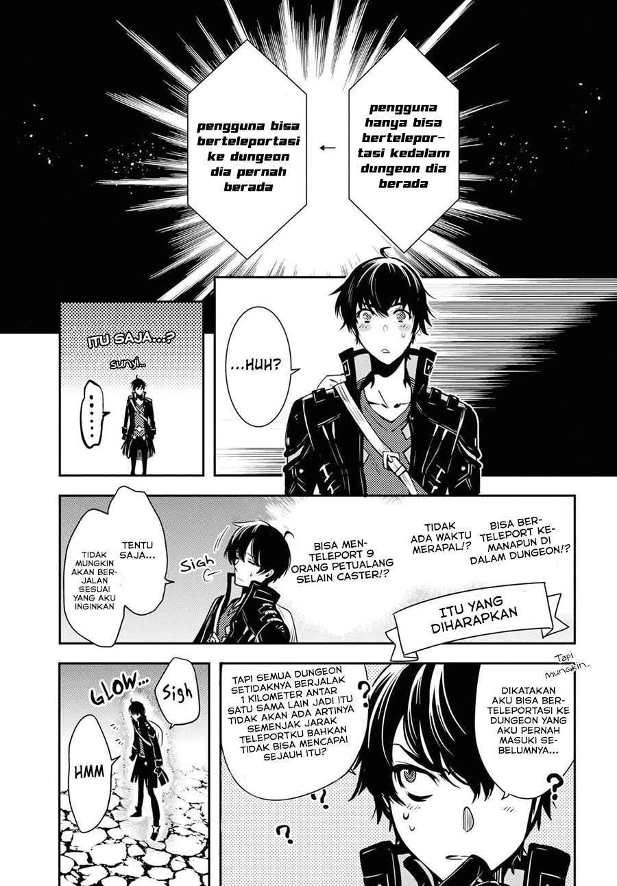 Sekai Saisoku no Level Up! Chap 1 - Next Chap 2