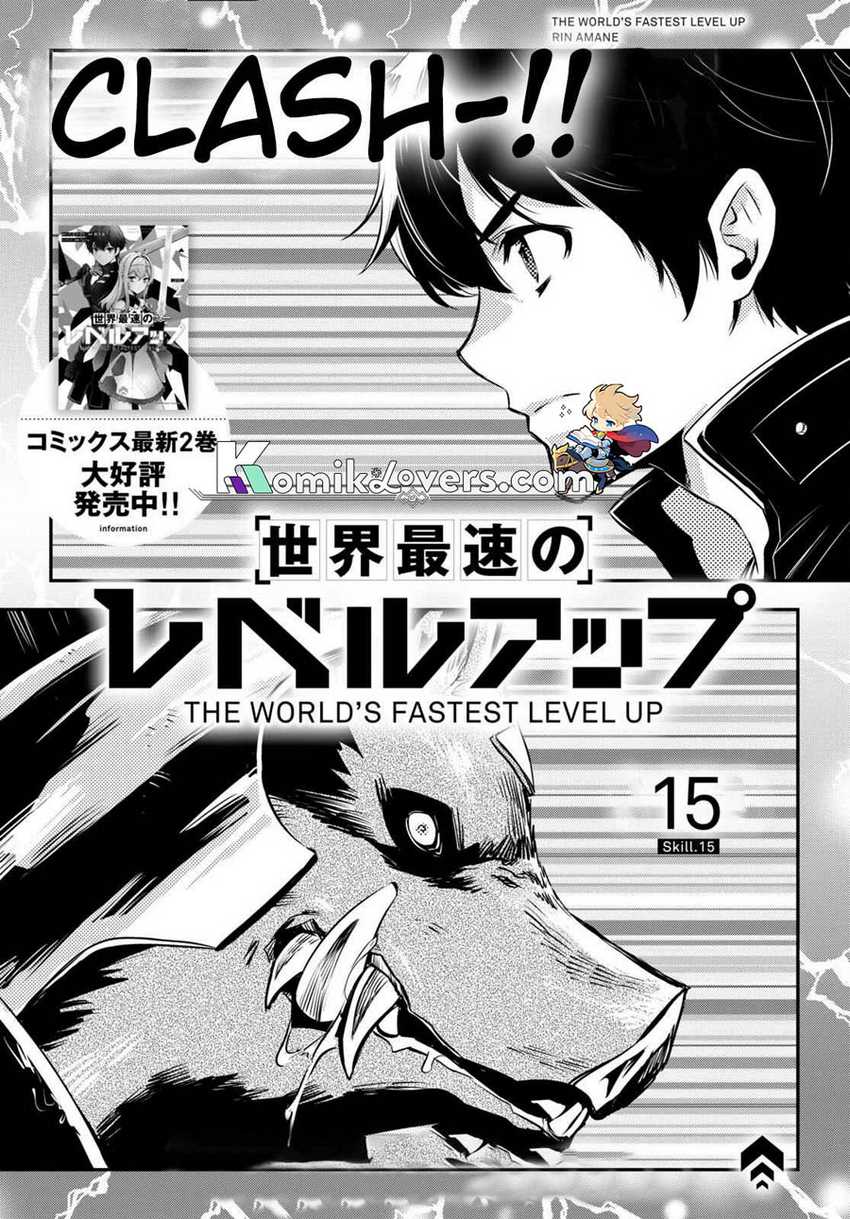 Sekai Saisoku no Level Up! Chap 15 - Next Chap 16