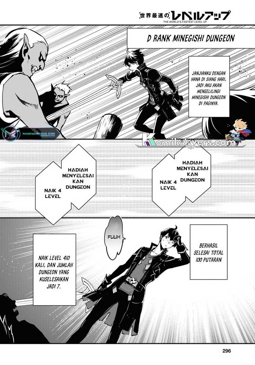 Sekai Saisoku no Level Up! Chap 19 - Next Chap 20
