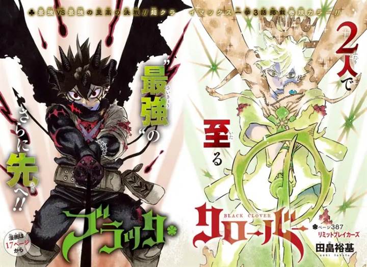 Black Clover Chap 387 - Next Chap 388