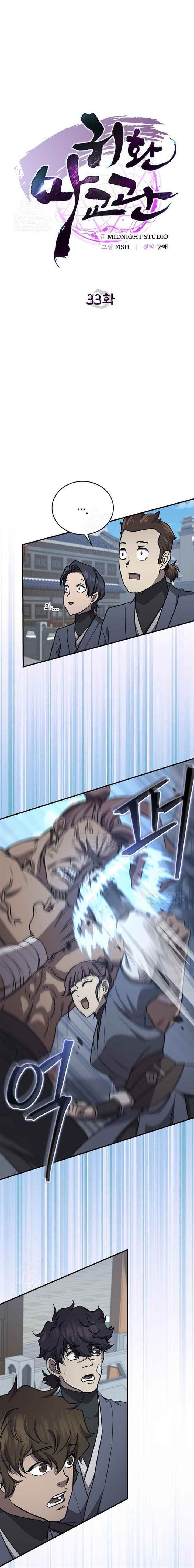 The Demonic Cult Instructor Returns Chap 33 - Next Chap 34