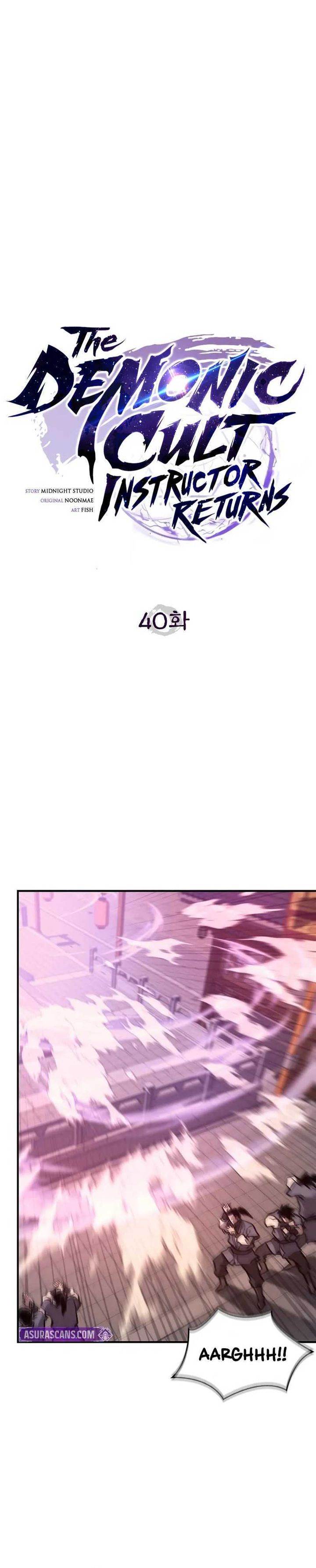 The Demonic Cult Instructor Returns Chap 40 - Next Chap 41