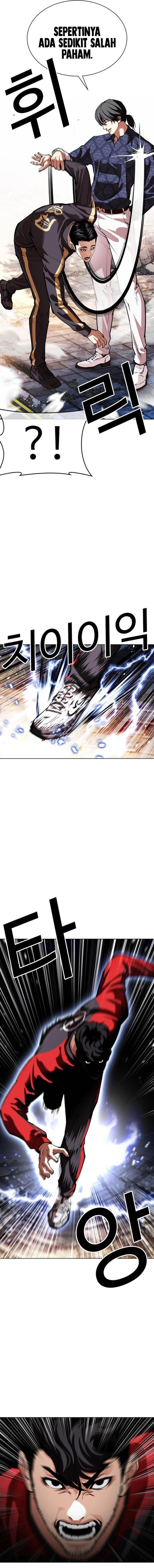 Lookism Chap 558 - Next Chap 559