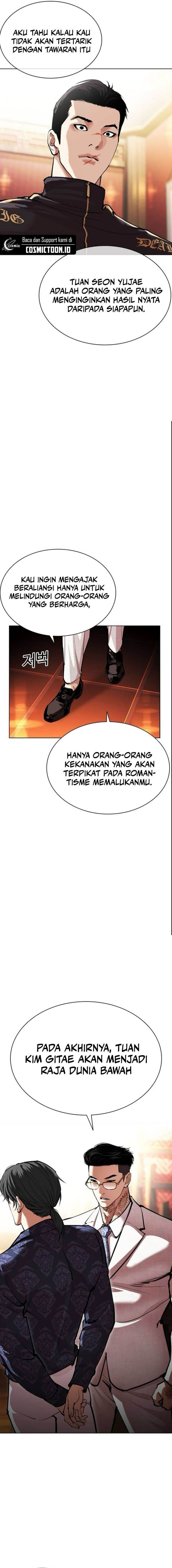 Lookism Chap 559 - Next Chap 560