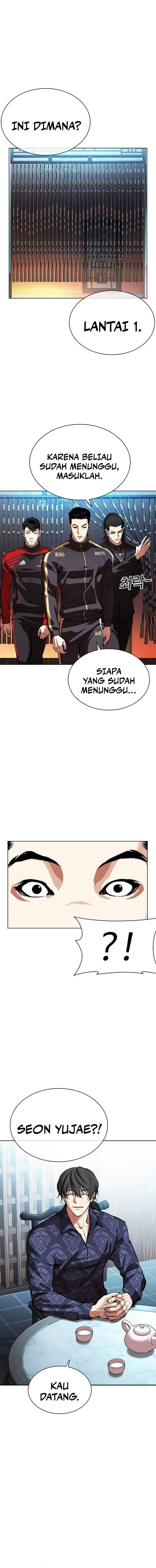 Lookism Chap 559 - Next Chap 560