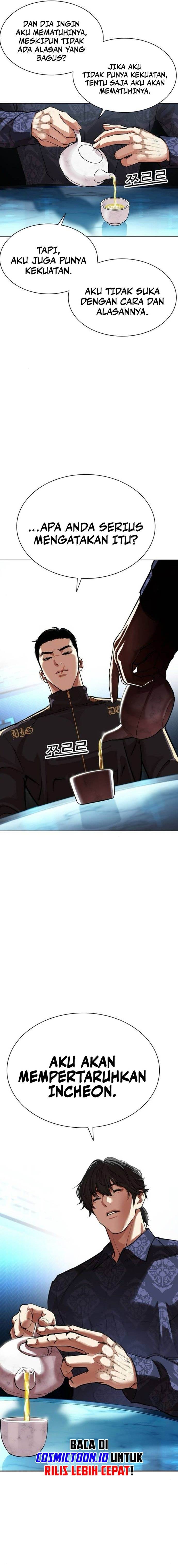 Lookism Chap 559 - Next Chap 560