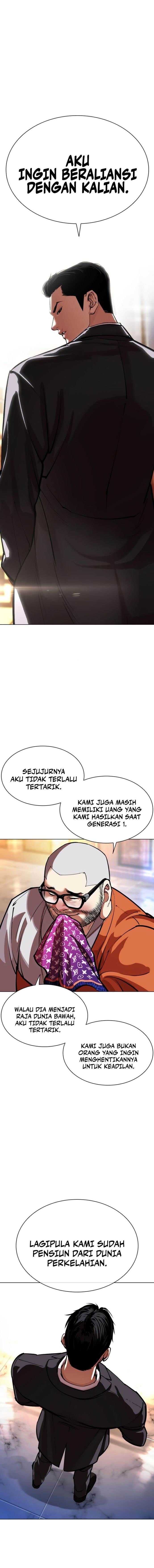 Lookism Chap 556 - Next Chap 557