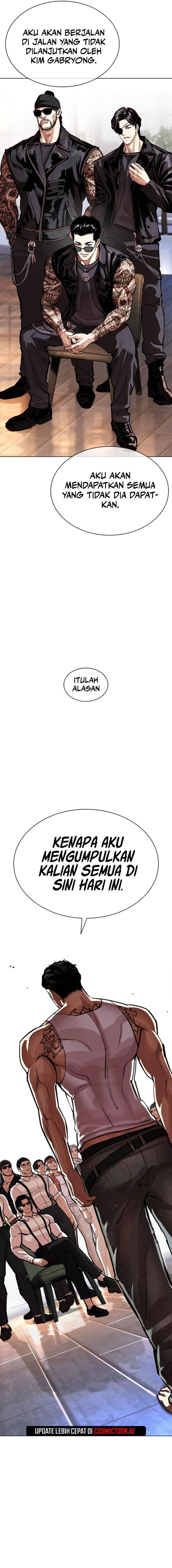 Lookism Chap 556 - Next Chap 557