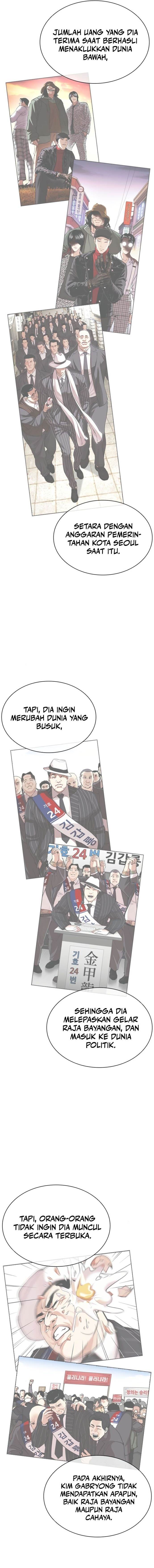 Lookism Chap 556 - Next Chap 557