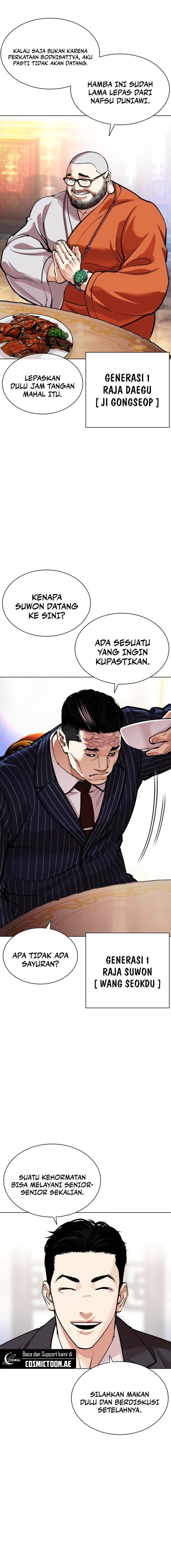 Lookism Chap 556 - Next Chap 557