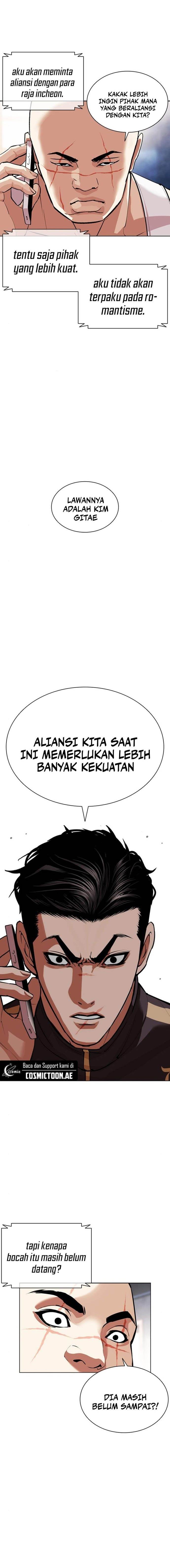 Lookism Chap 557 - Next Chap 558