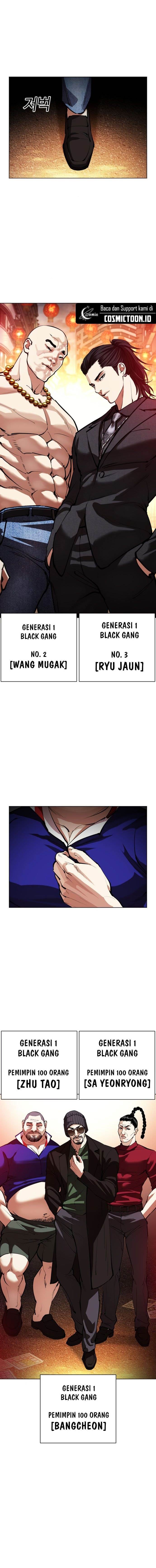 Lookism Chap 562 - Next Chap 563