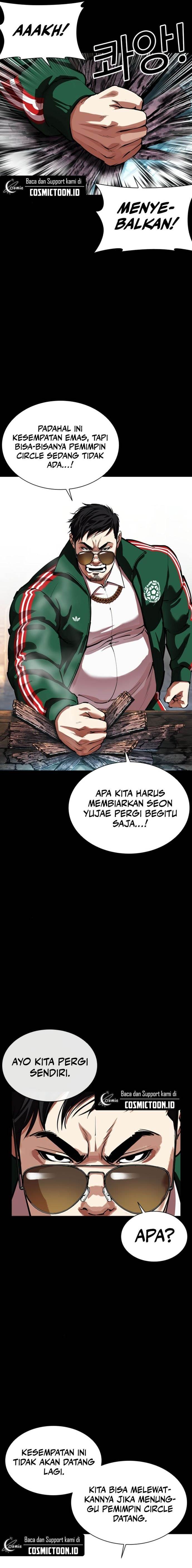 Lookism Chap 563 - Next Chap 564