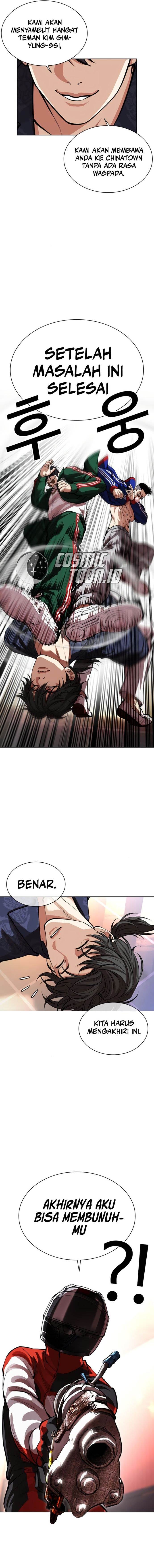 Lookism Chap 563 - Next Chap 564