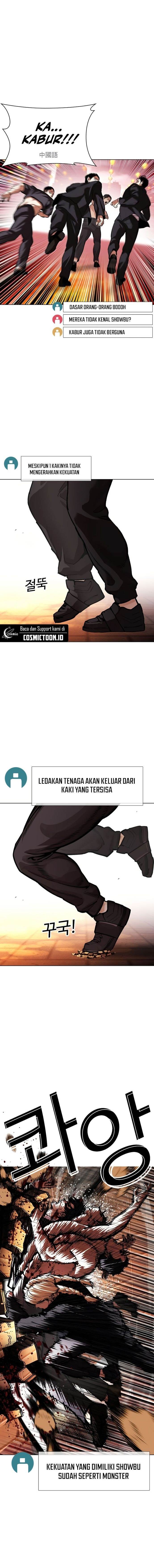 Lookism Chap 570 - Next Chap 571