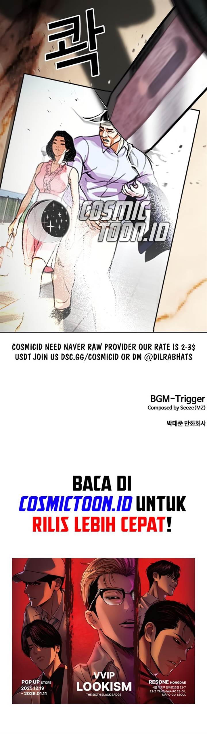 Lookism Chap 586 - Next Chap 587