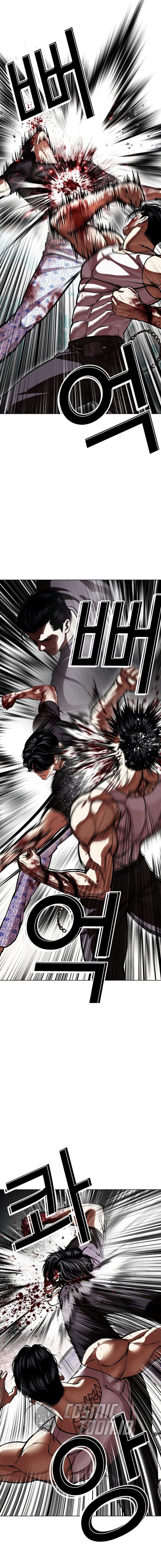Lookism Chap 601 - Next Chap 602