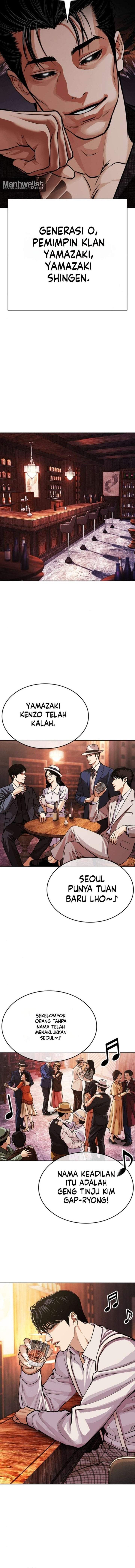 Lookism Chap 619 - Next Chap 620