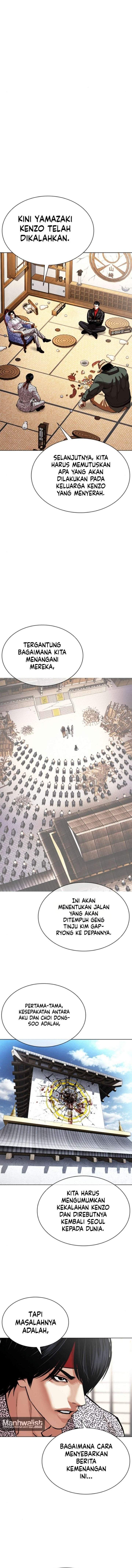 Lookism Chap 619 - Next Chap 620