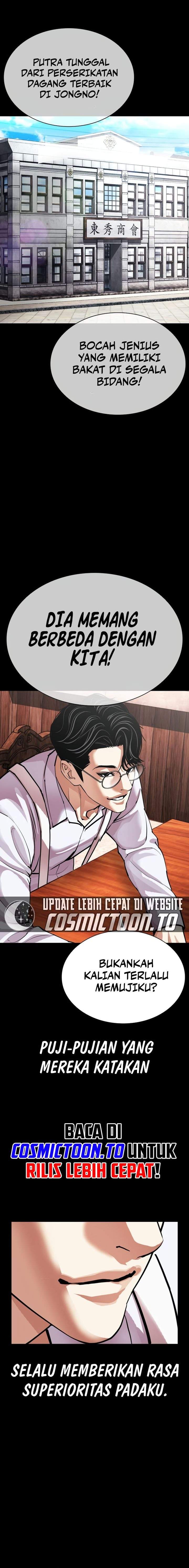 Lookism Chap 614 - Next Chap 615