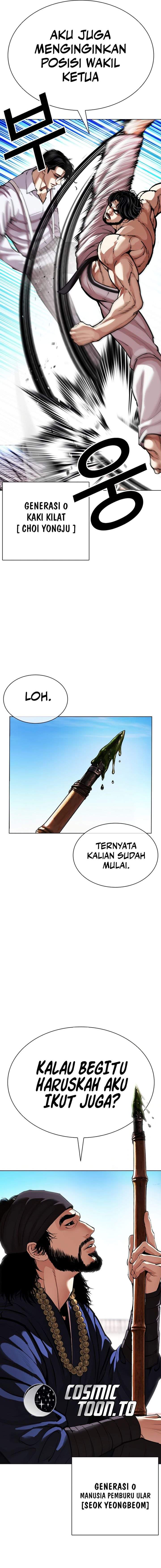 Lookism Chap 620 - Next Chap 621