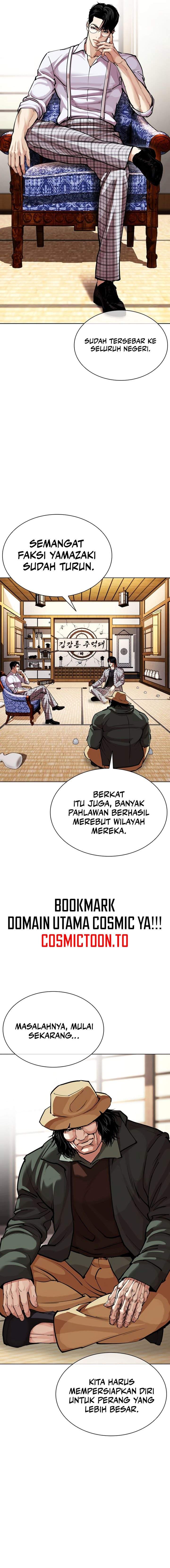 Lookism Chap 620 - Next Chap 621
