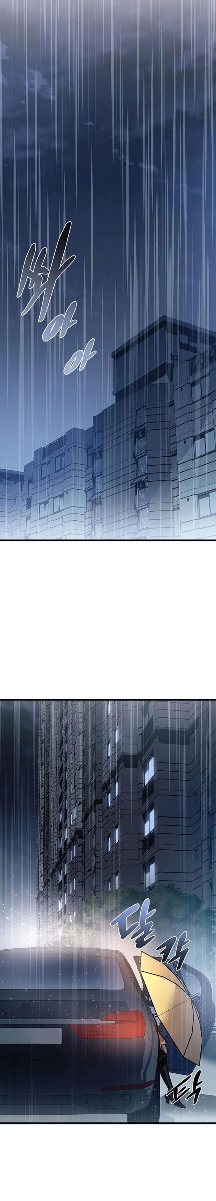Villain To Kill Chap 232 - Next Chap 233