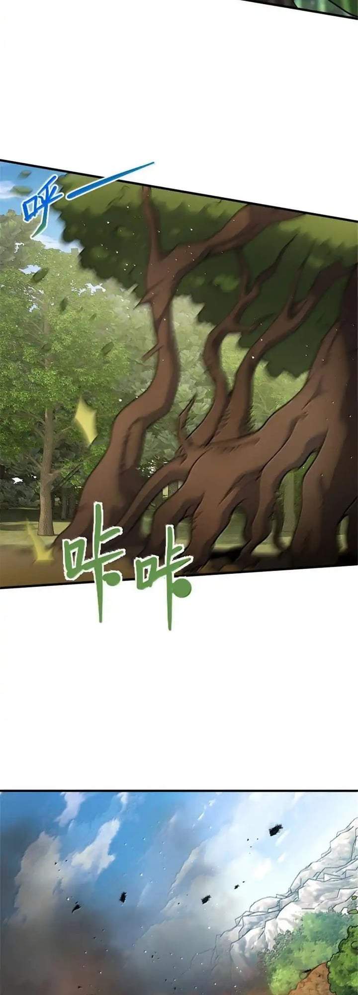 Release That Witch Chap 643 - Next Chap 644