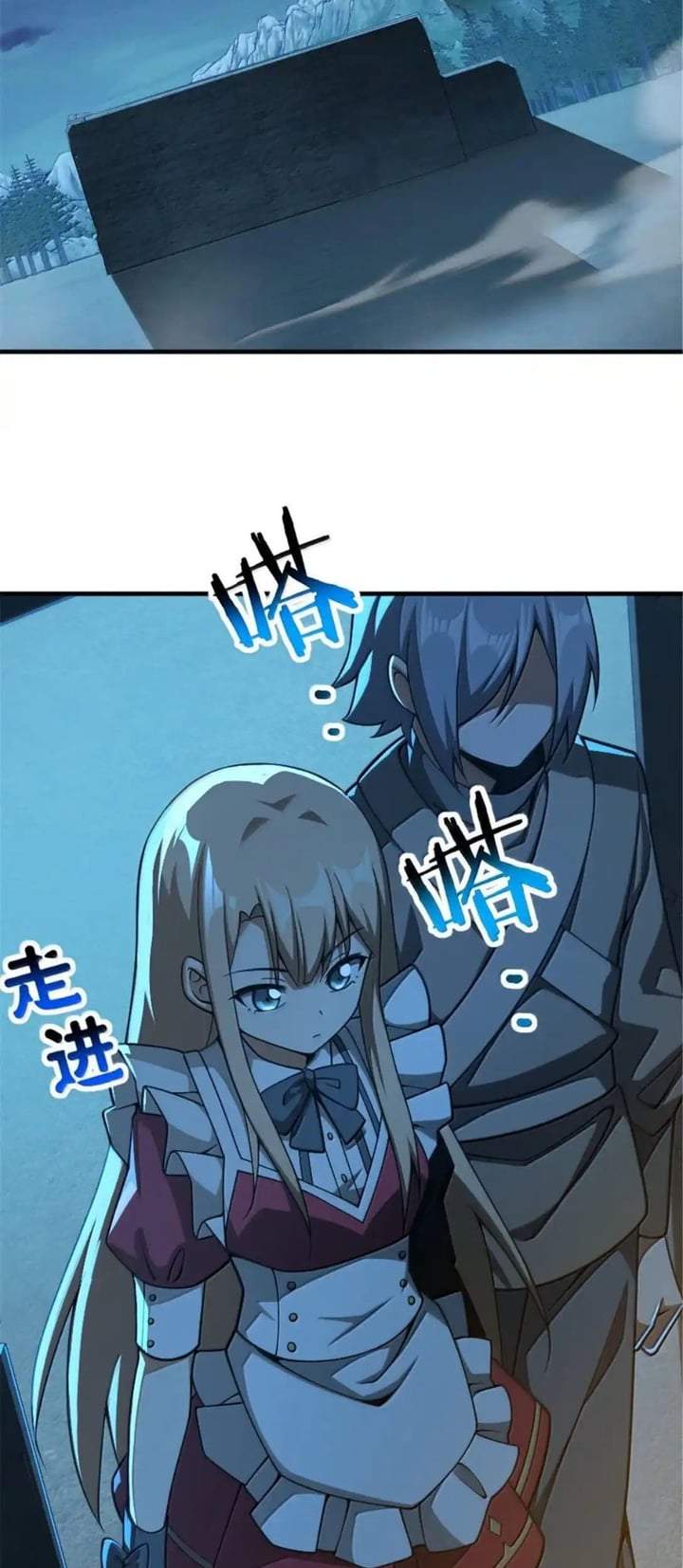 Release That Witch Chap 634 - Next Chap 635
