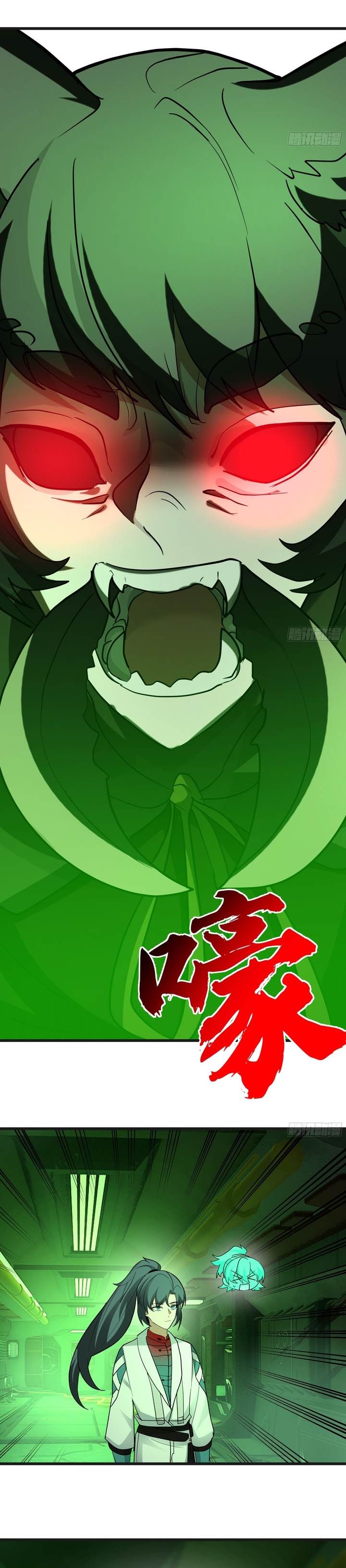 Martial Peak Chap 3860 - Next Chap 3861