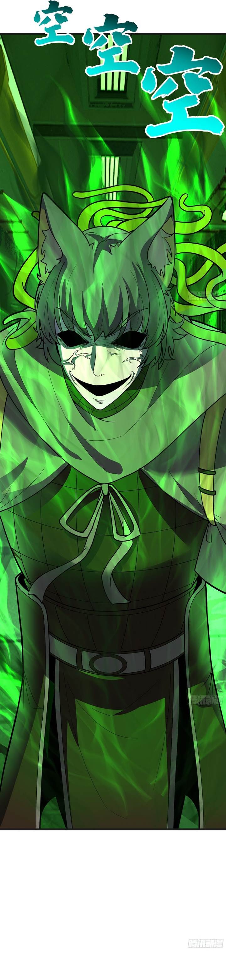 Martial Peak Chap 3860 - Next Chap 3861