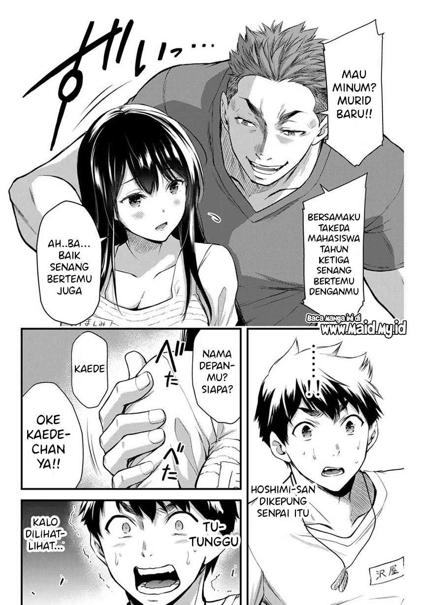 Guilty Circle Chap 1 - Next Chap 2