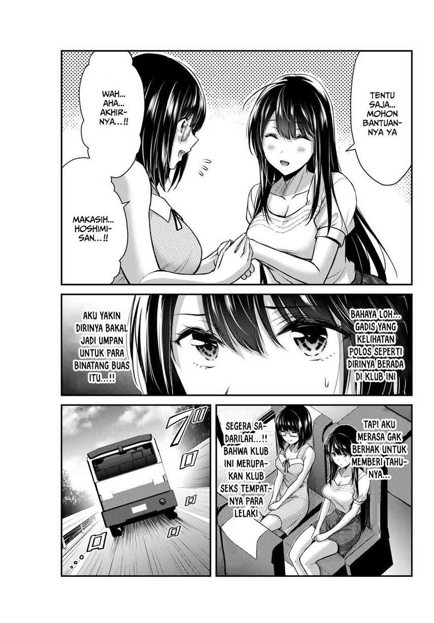 Guilty Circle Chap 13 - Next Chap 14