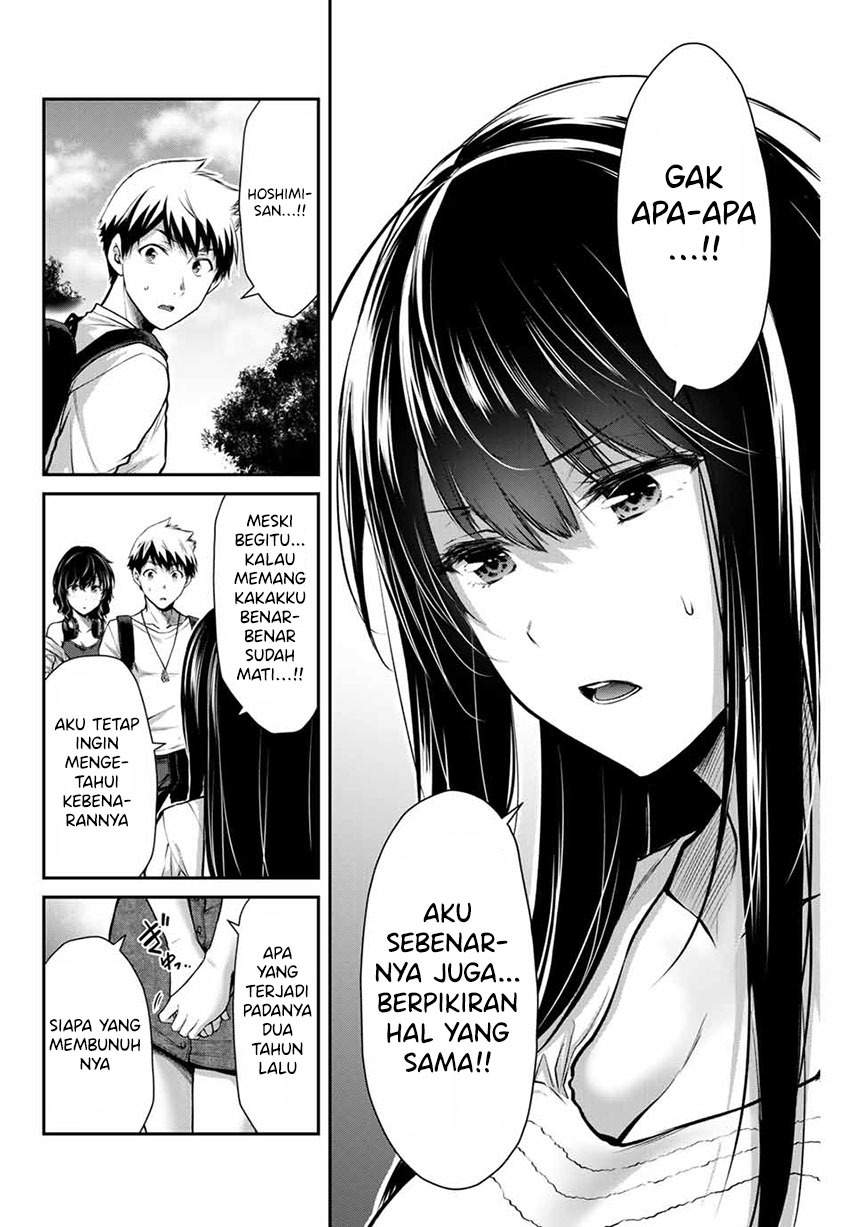 Guilty Circle Chap 12 - Next Chap 13