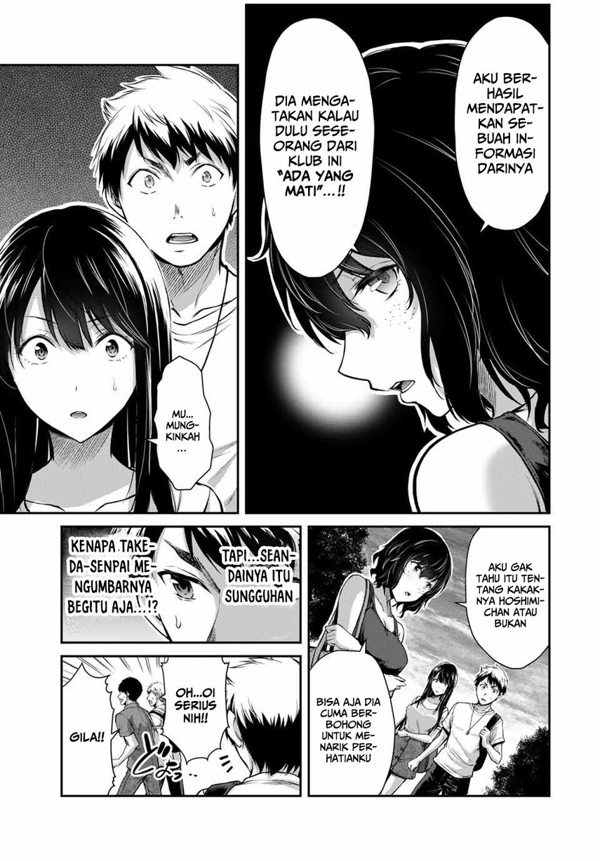 Guilty Circle Chap 15 - Next Chap 16