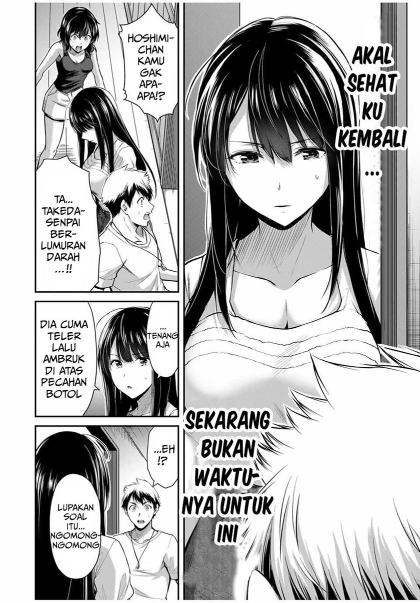 Guilty Circle Chap 21 - Next Chap 22